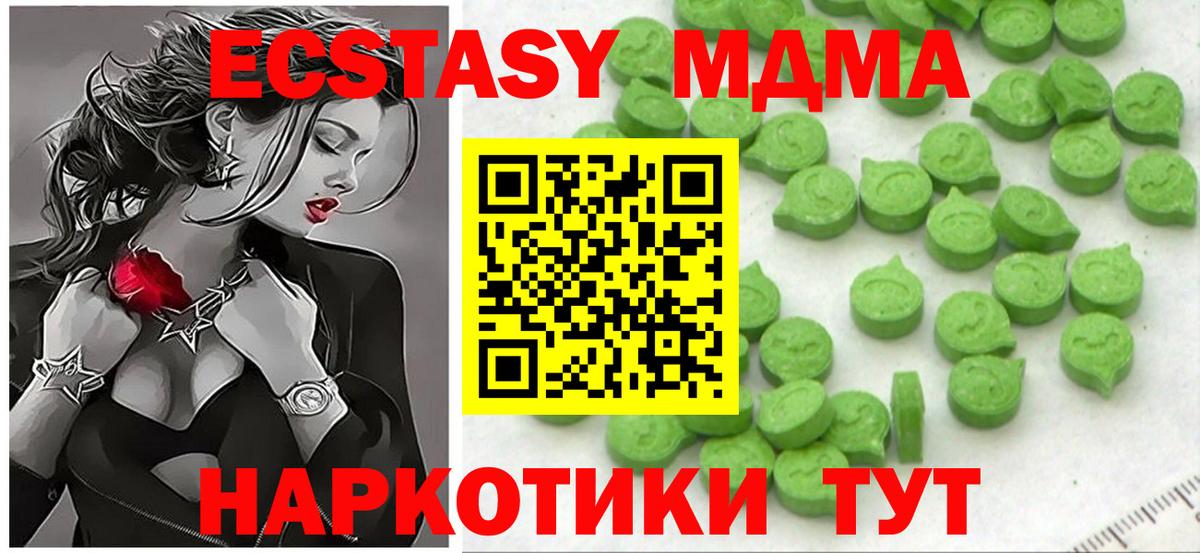 Ecstasy TESLA Люберцы