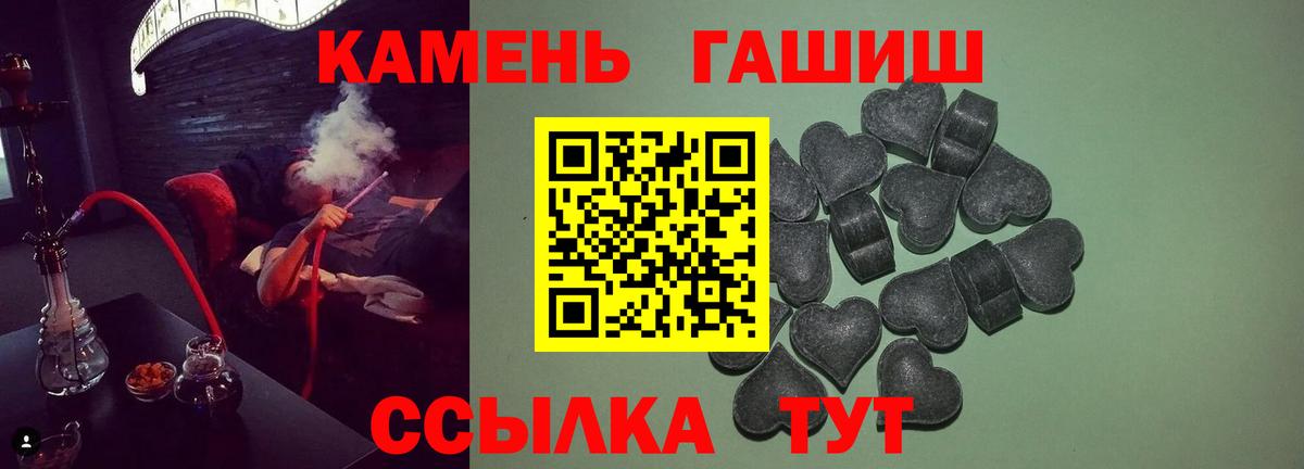 ГАШ хэш  ГАШИШ Premium  ГАШИШ  Вход с VPN  Люберцы 