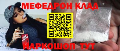 амфетамин Заволжье