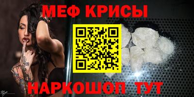 а пвп мука Заводоуковск