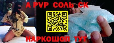 амфетамин Заволжье