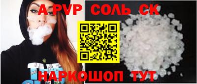 амфетамин Заволжье