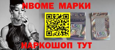амфетамин Заволжье