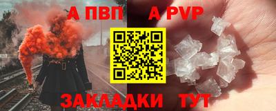 амфетамин Заволжье