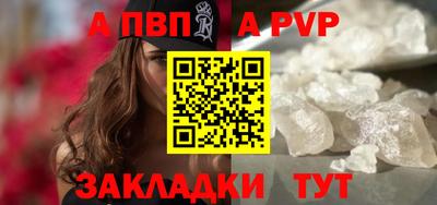 амфетамин Заволжье