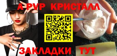а пвп мука Заводоуковск