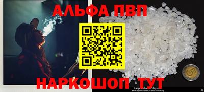 амфетамин Заволжье