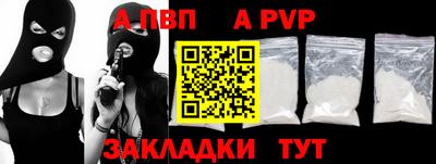 а пвп мука Заводоуковск