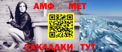амфетамин Заволжье