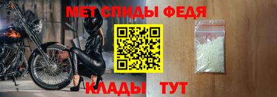 амфетамин Заволжье