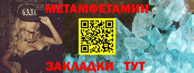а пвп мука Заводоуковск