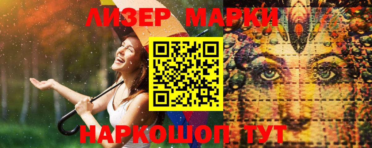 Люберцы  LSD-25 экстази ecstasy  ЛСД экстази  ЛСД экстази ecstasy  Вход с VPN 