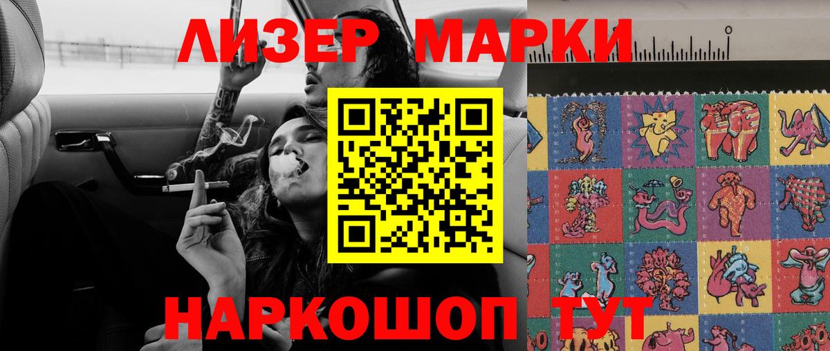 Лсд 25 экстази ecstasy Люберцы