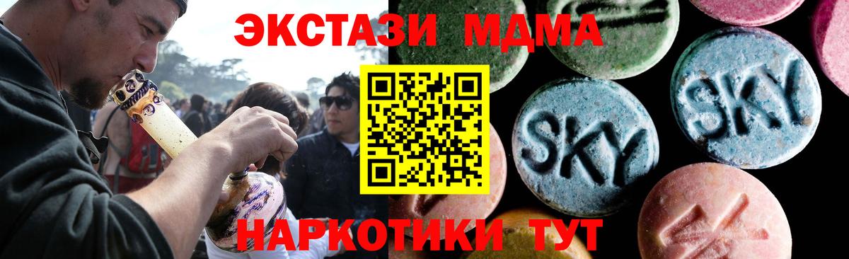 ГАШ  Люберцы  Лсд 25  Мефедрон кристаллы  Вход с VPN  Конопля  NBOMe  ГАШ 