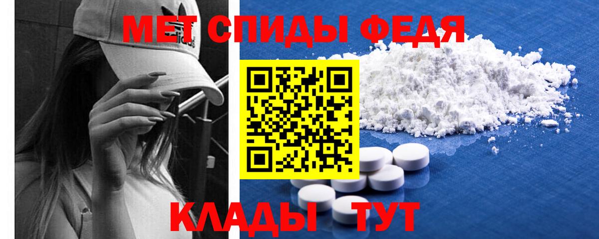Метамфетамин мет  Метамфетамин мет  Люберцы  Вход с VPN 