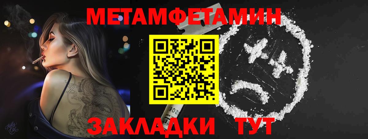 Первитин витя Люберцы