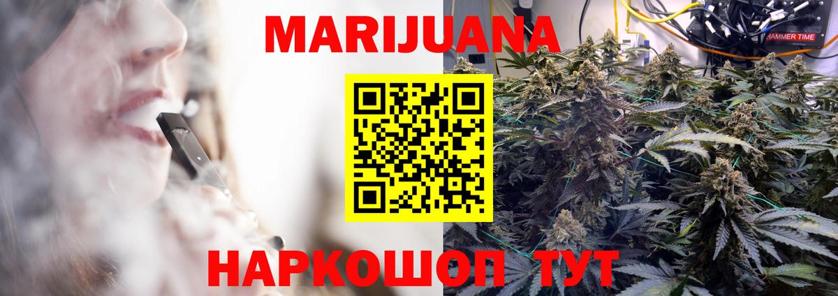 Канабис Amnesia  Марихуана OG Kush  Марихуана индика  Люберцы  Вход с VPN 